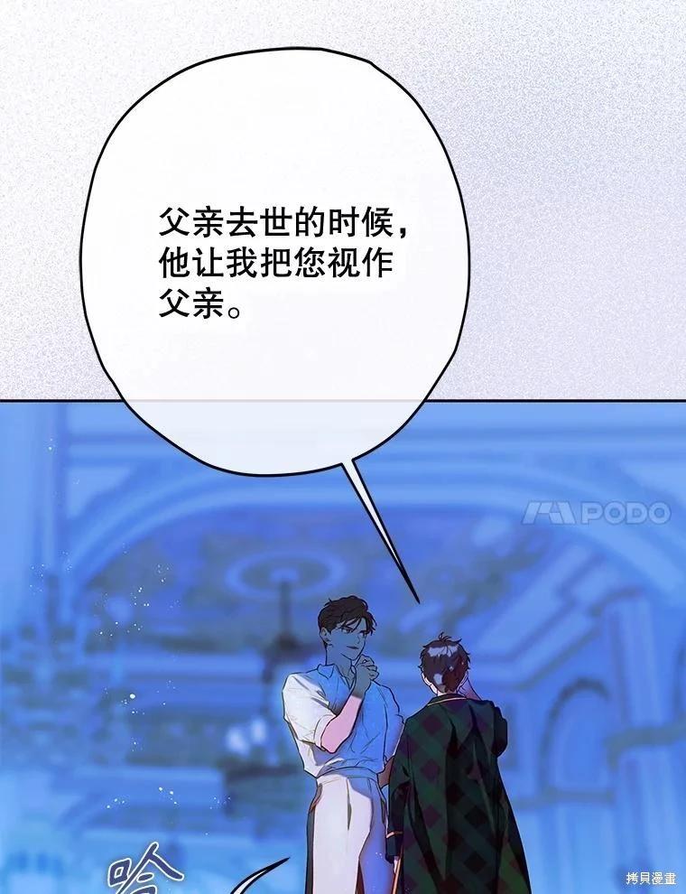 第50话76