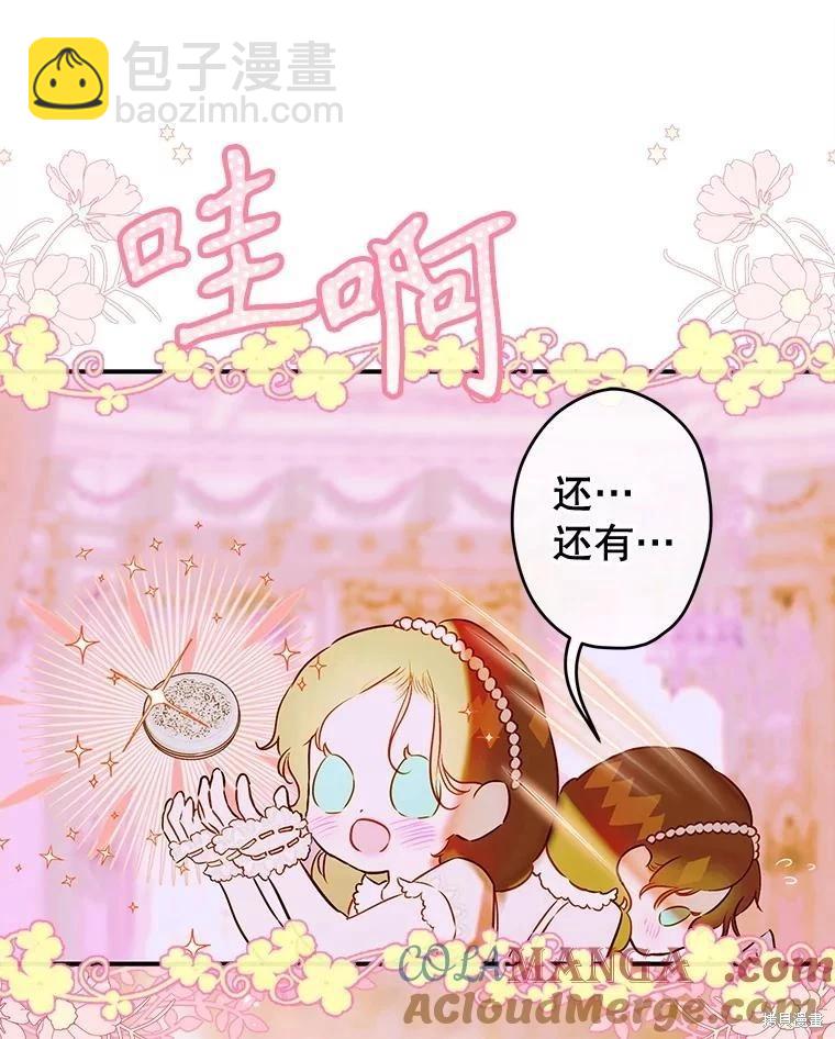 第52话104