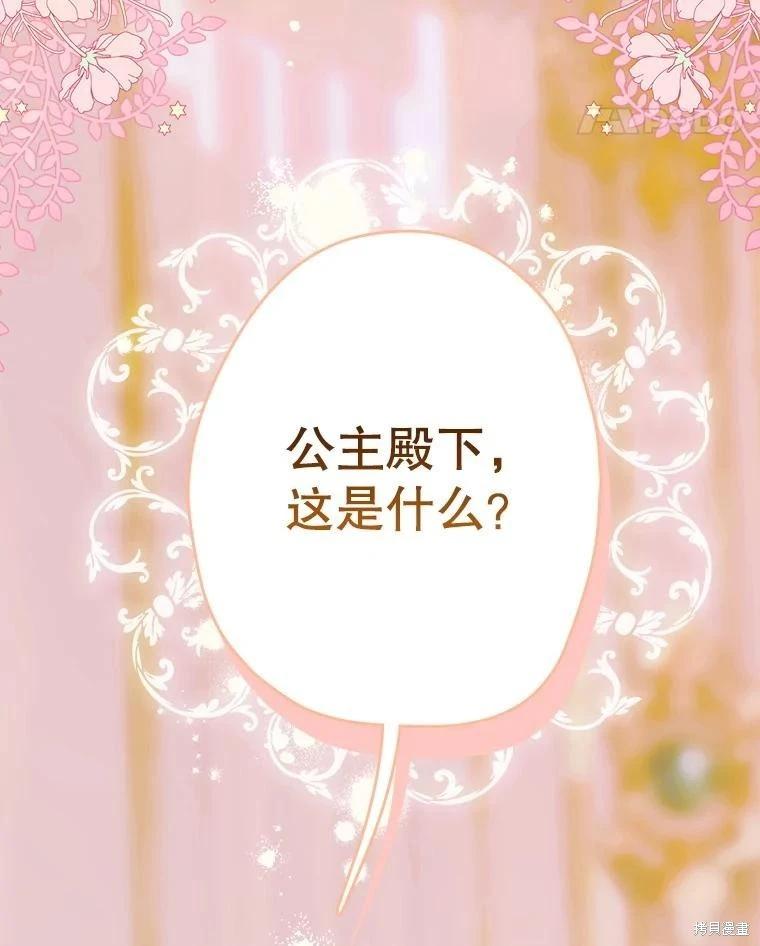 第52话105