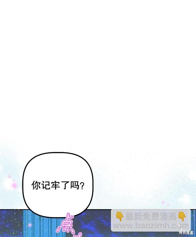 第52话11