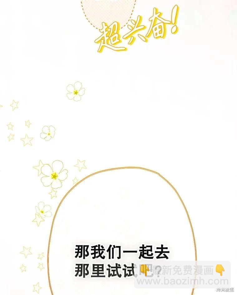 第52话113
