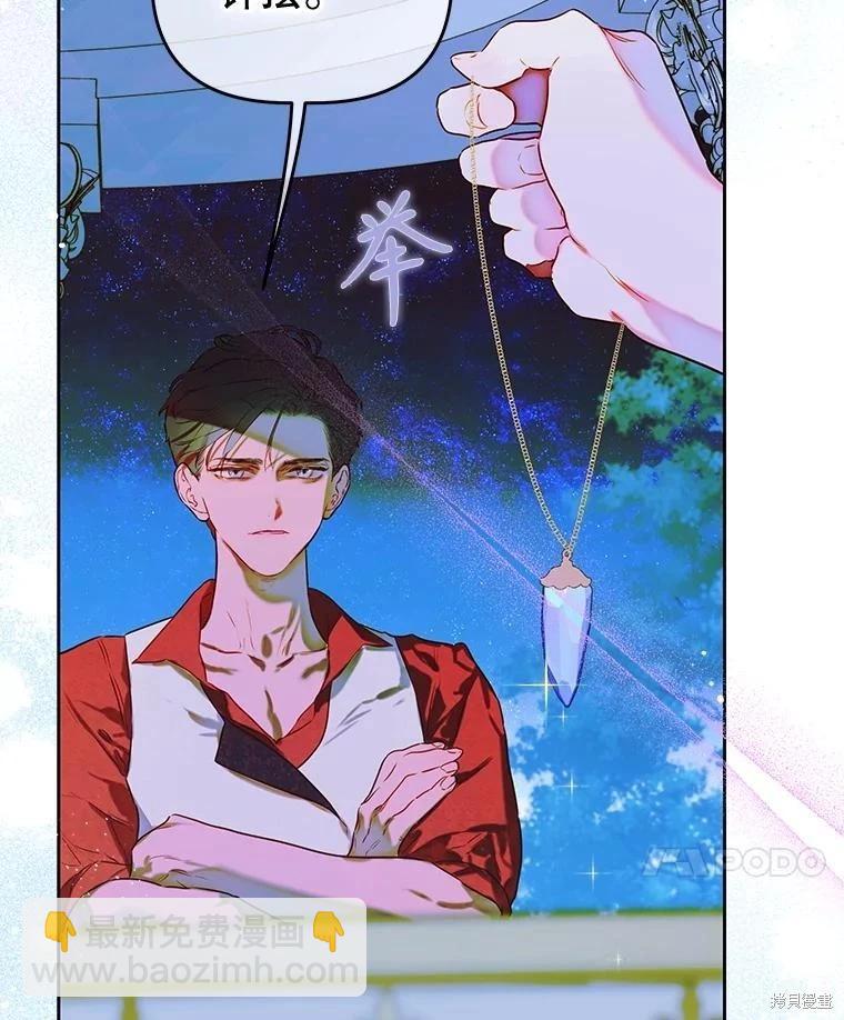第52话13