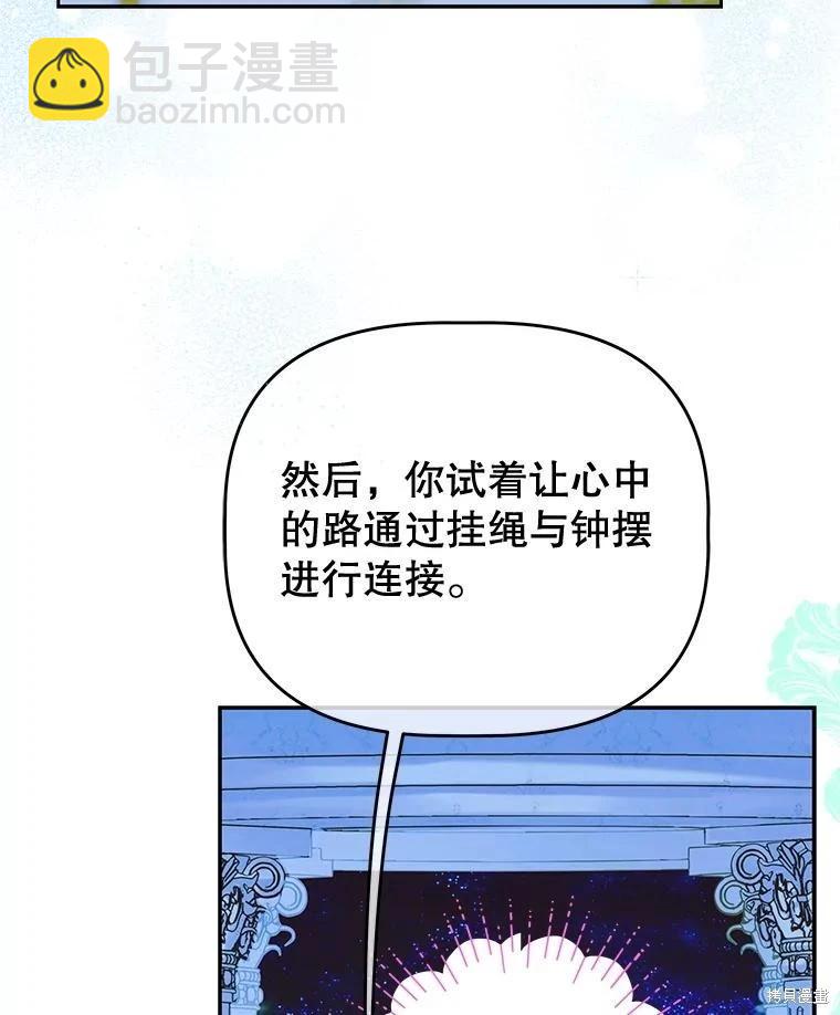 第52话14