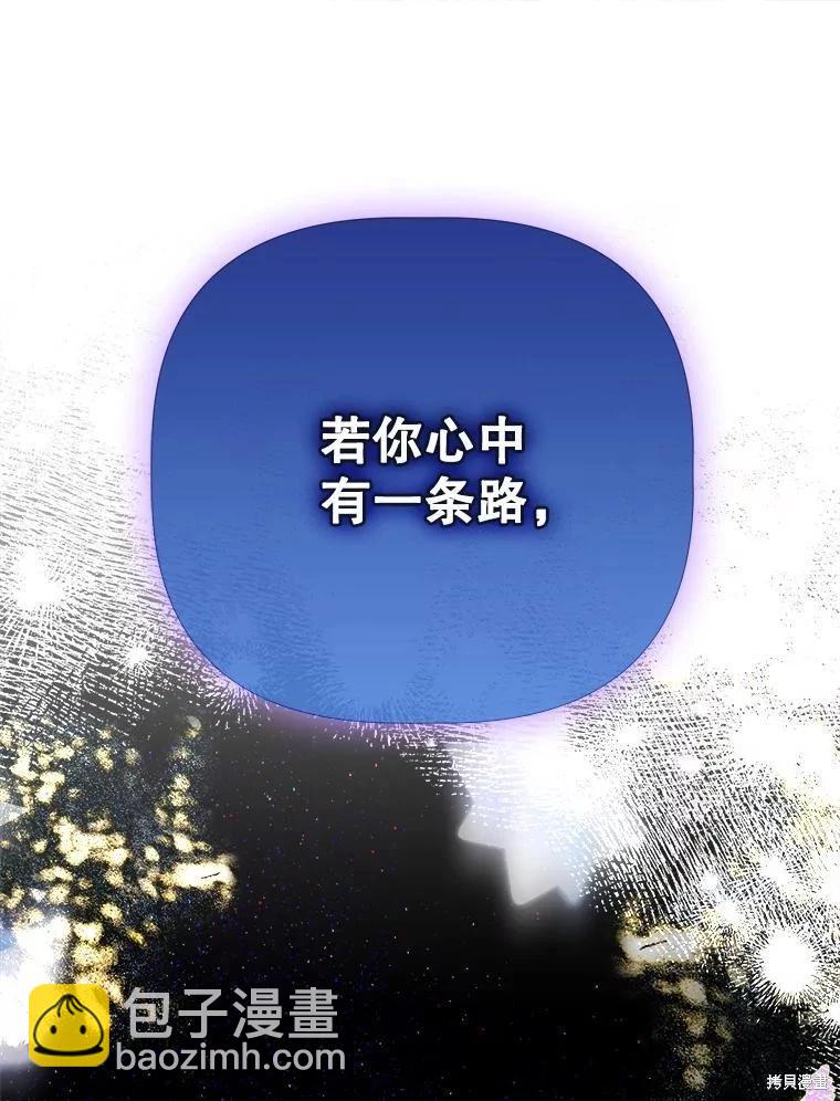 第52话18
