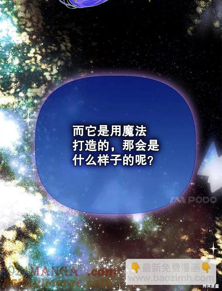 第52话20