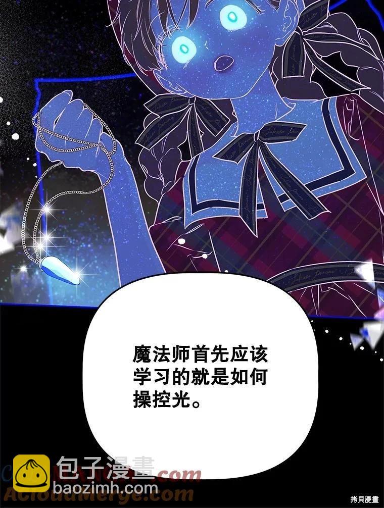 第52话28