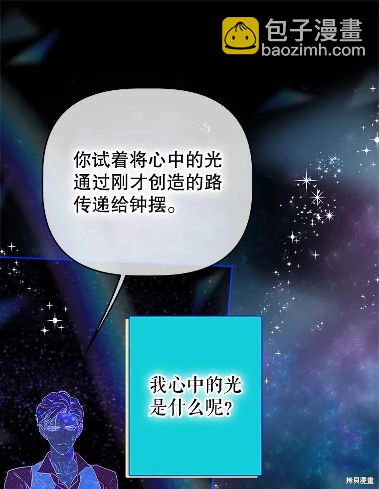 第52话29