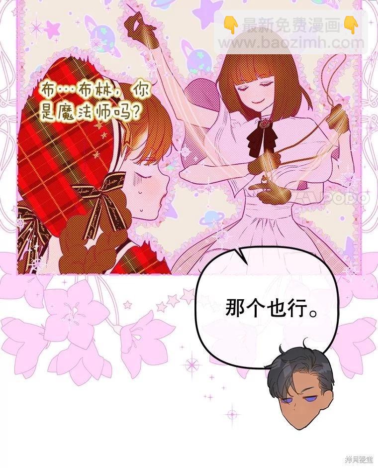 第52话3