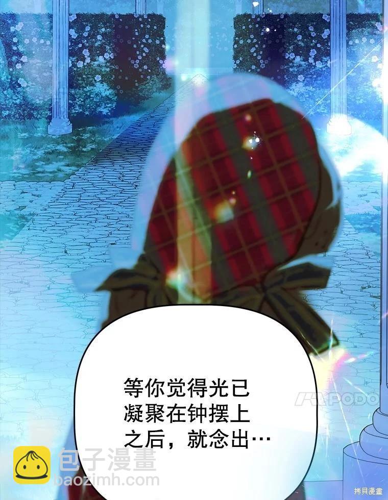 第52话33