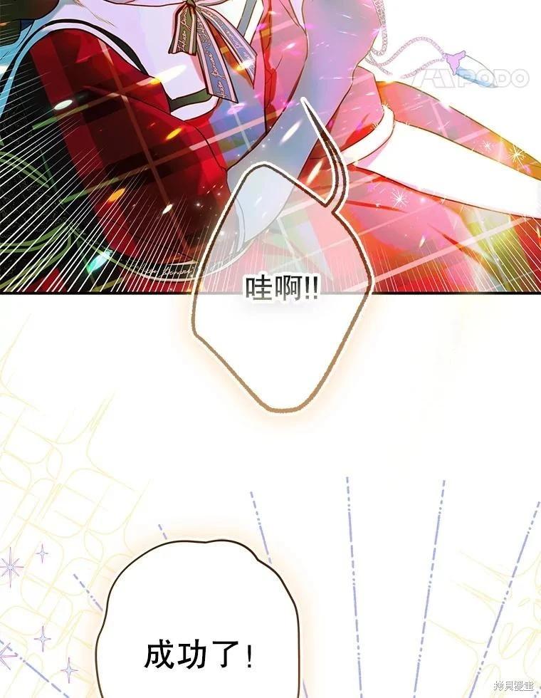 第52话37