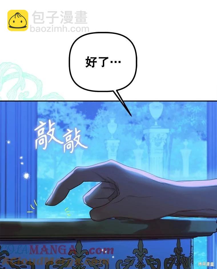 第52话4