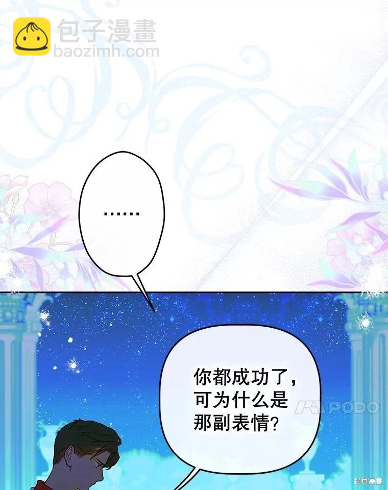 第52话43