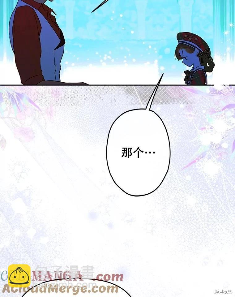 第52话44