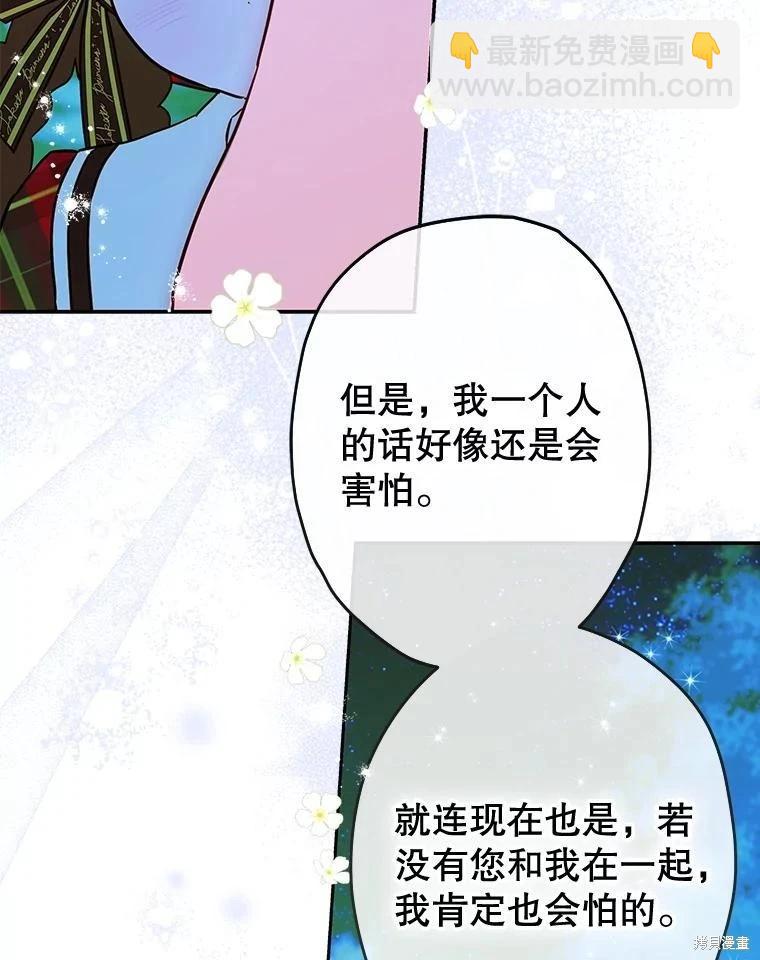 第52话46