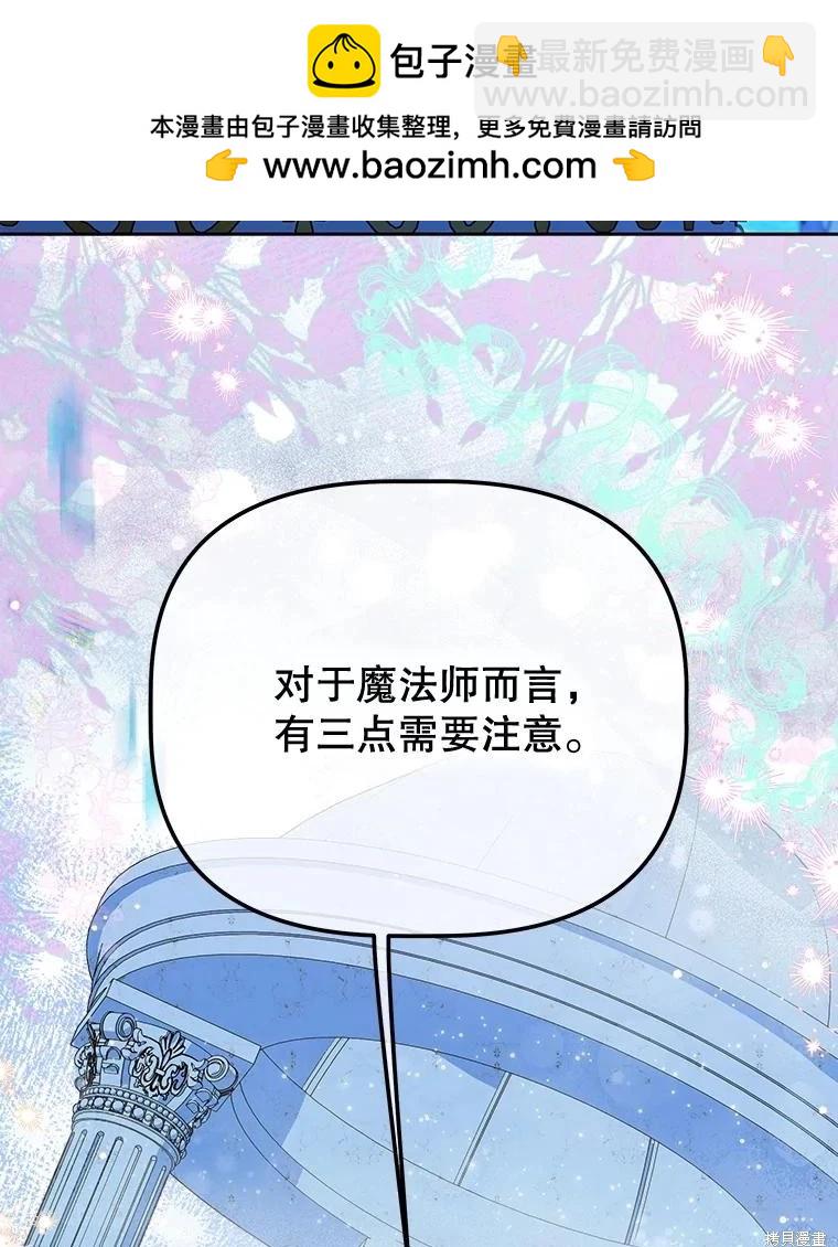 第52话5