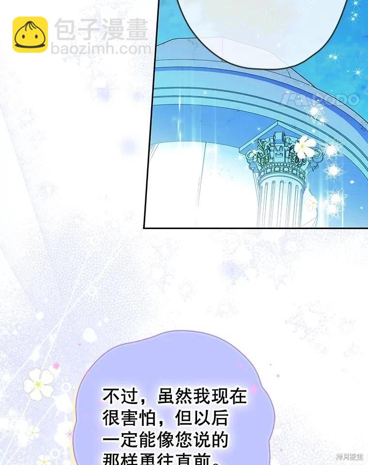 第52话51