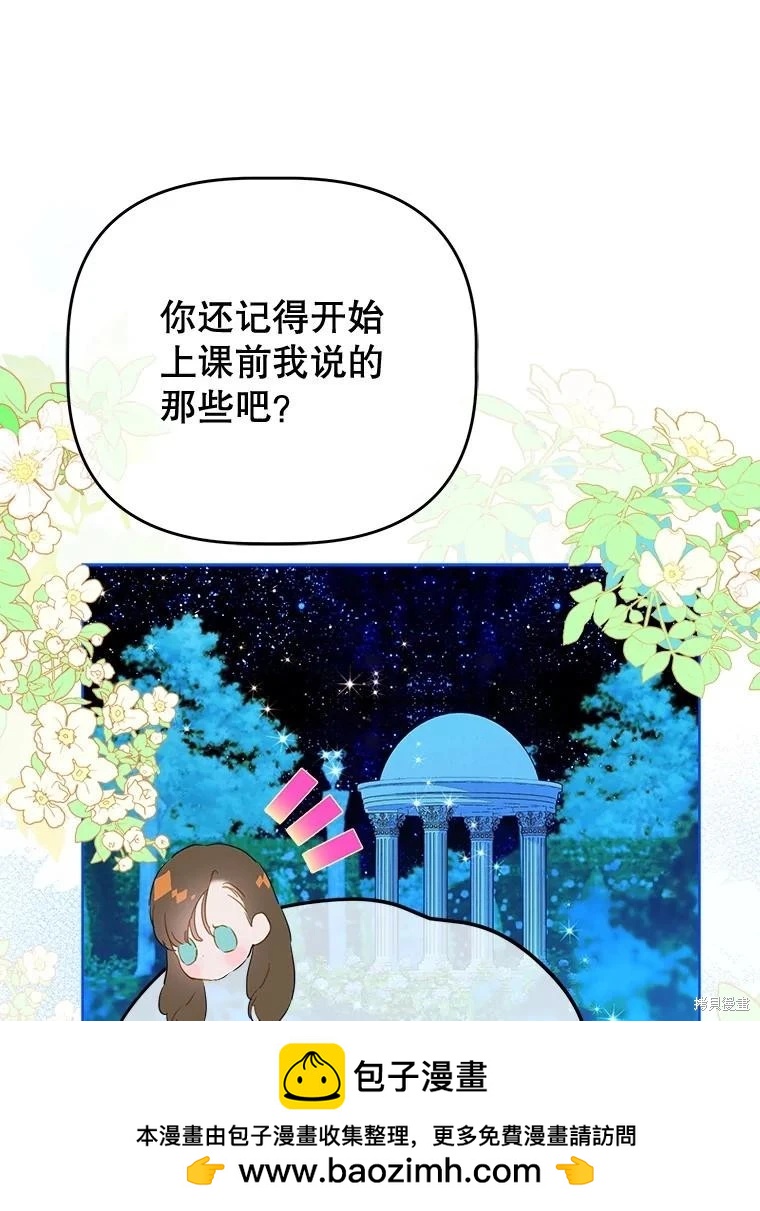 第52话53