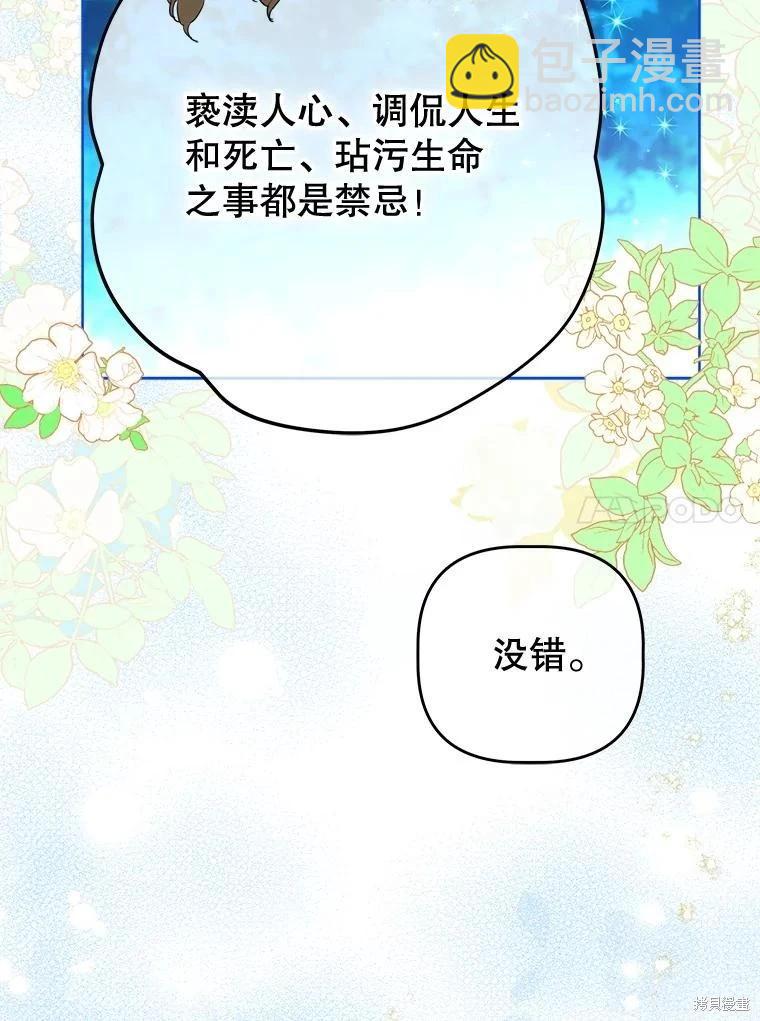 第52话54