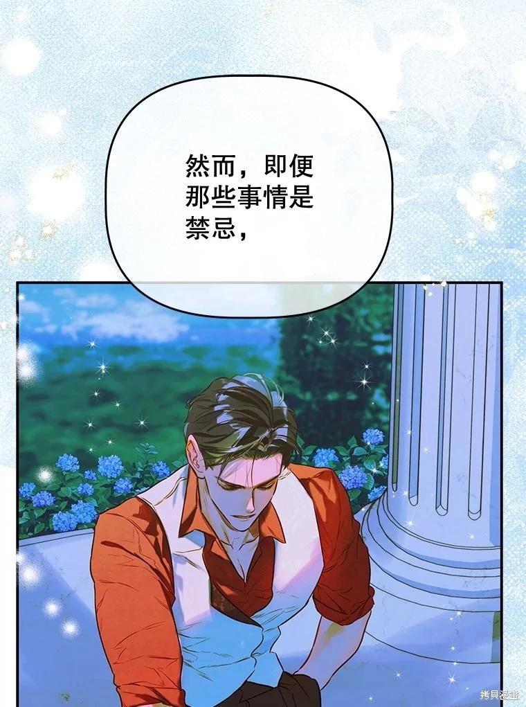 第52话55