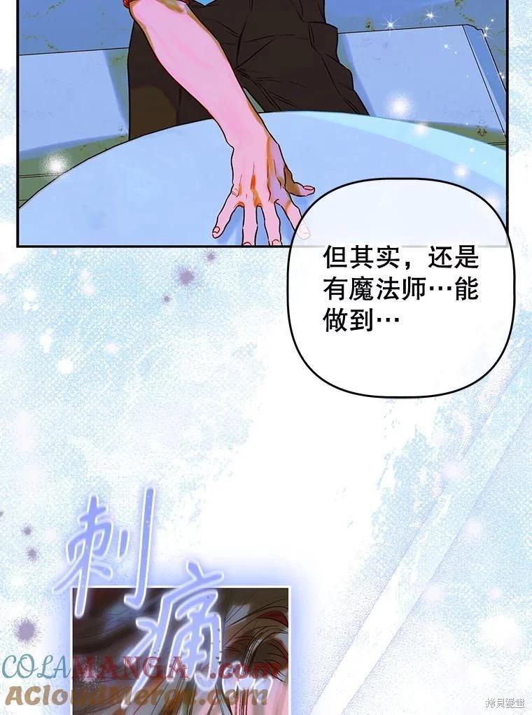 第52话56