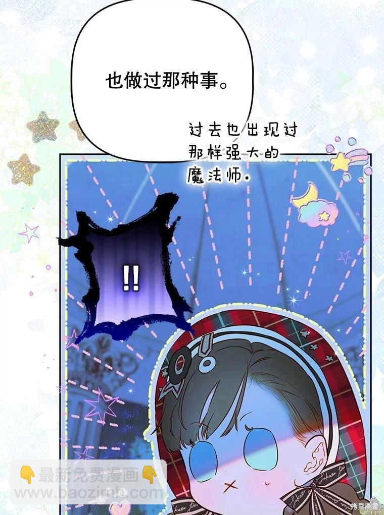 第52话58