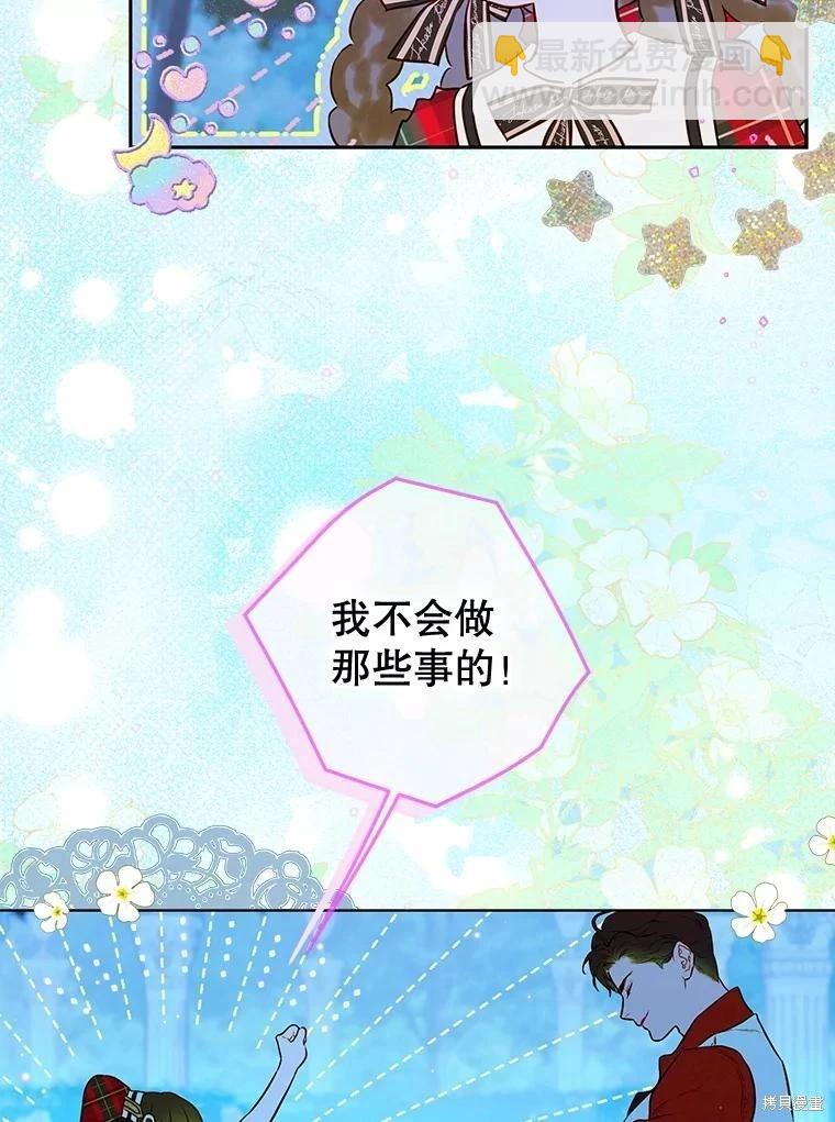 第52话59