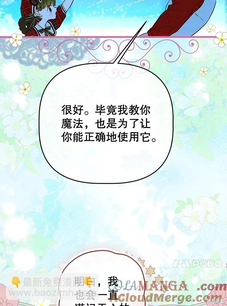 第52话60