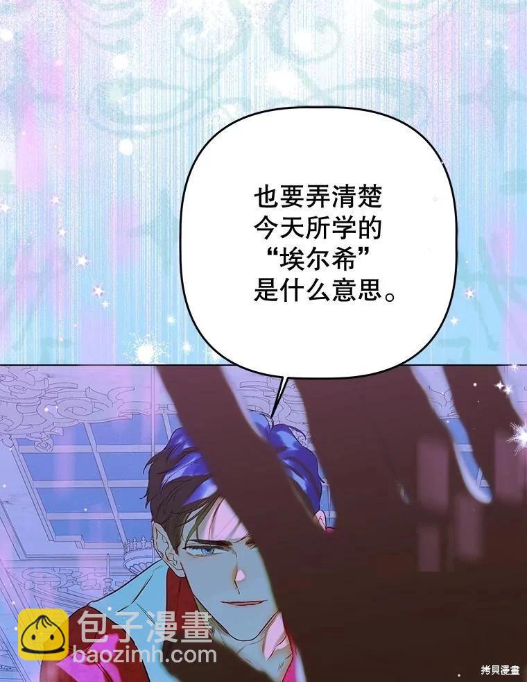 第52话66