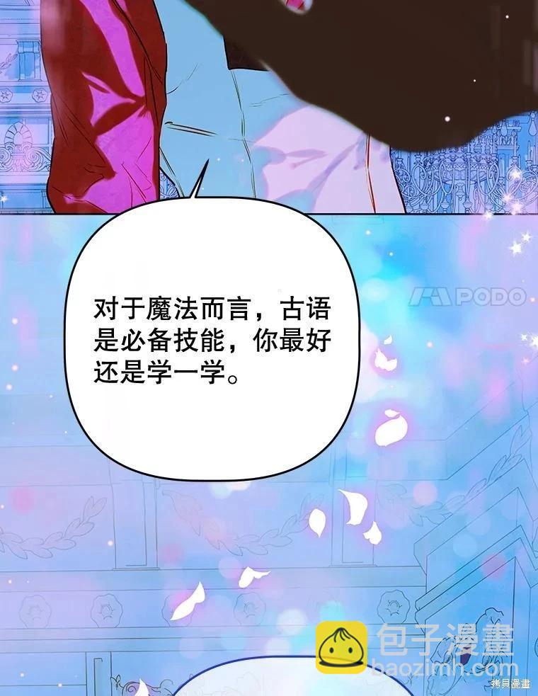 第52话67