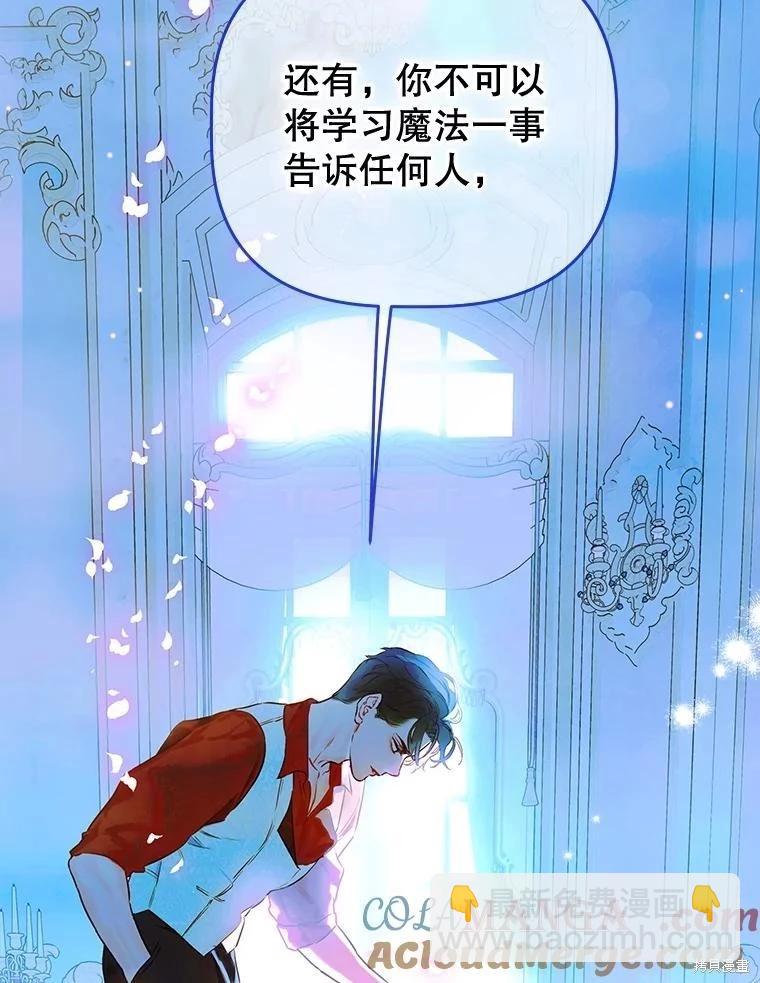 第52话68
