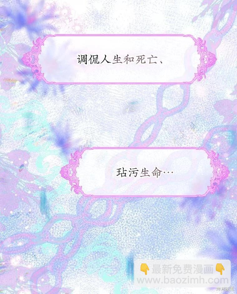 第52话7
