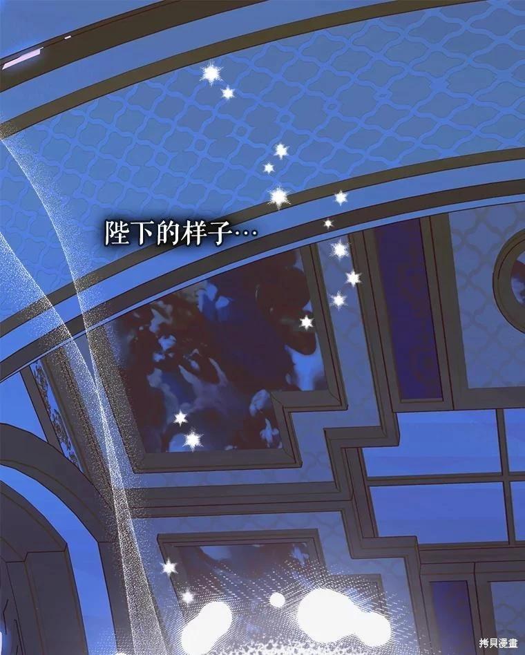 第52话73