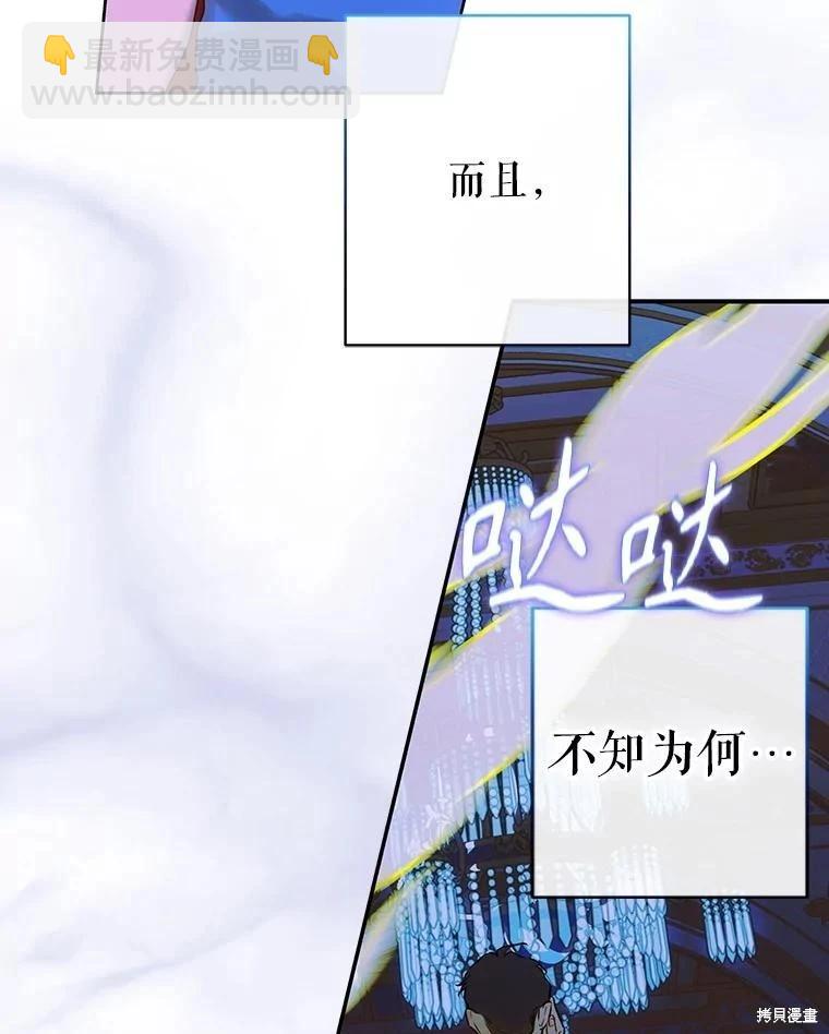 第52话79