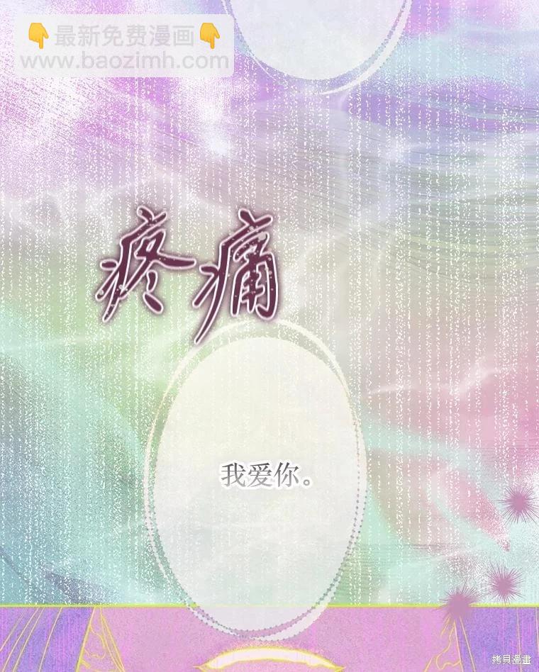 第52话81