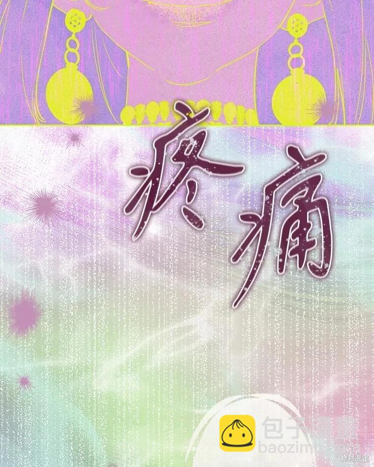 第52话82