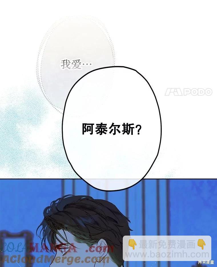第52话84