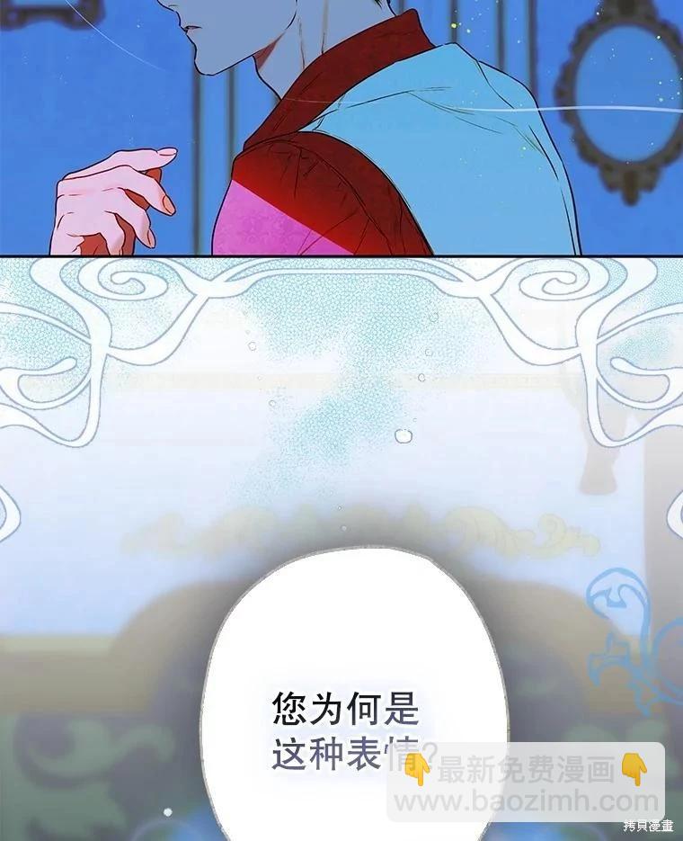 第52话85