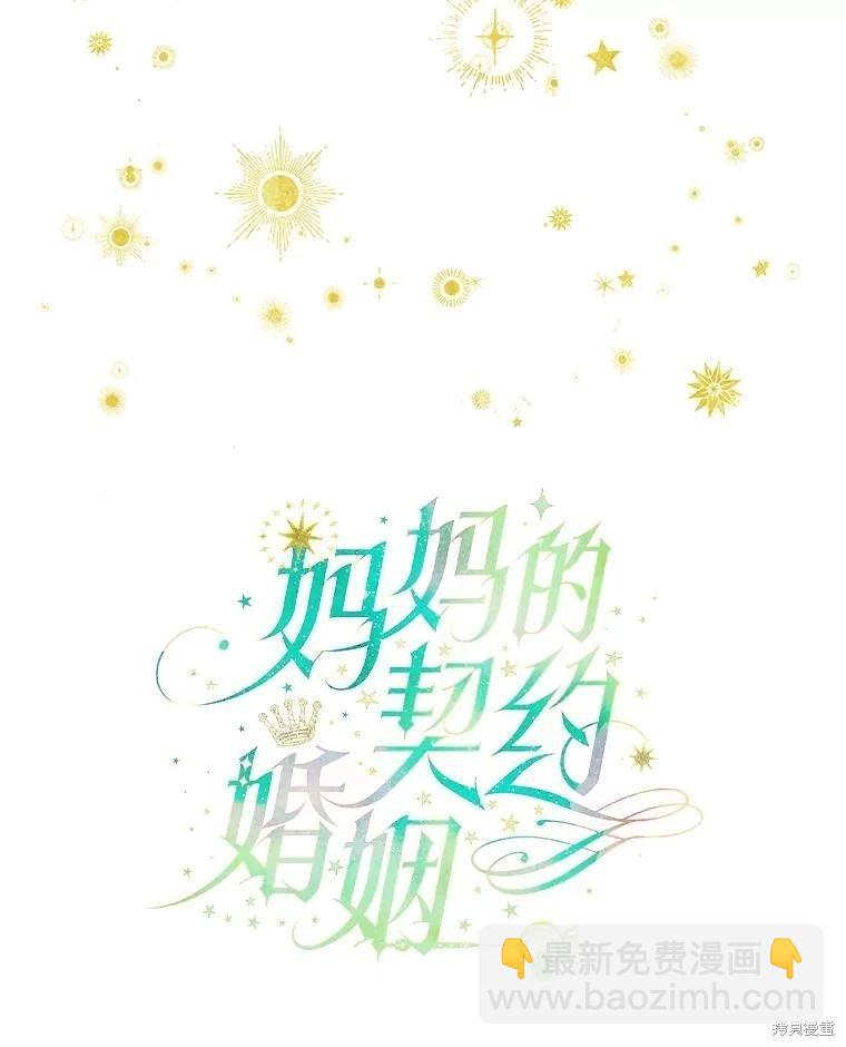 第52话9