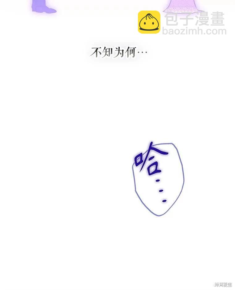 第52话90