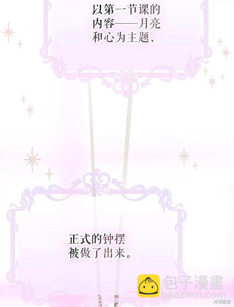 第52话95