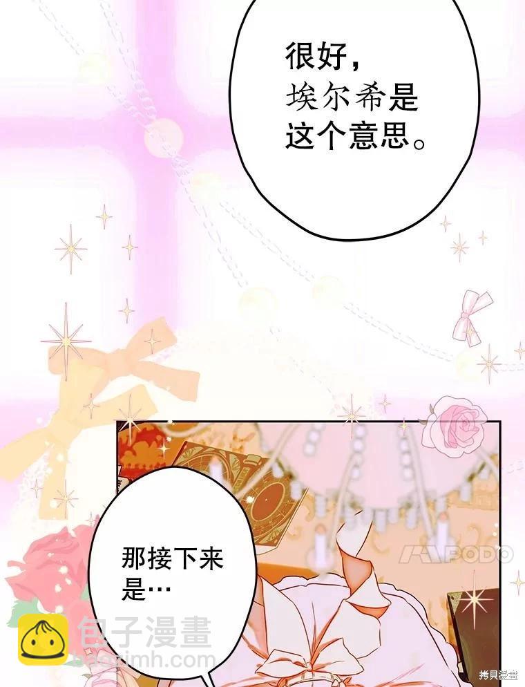 第52话97