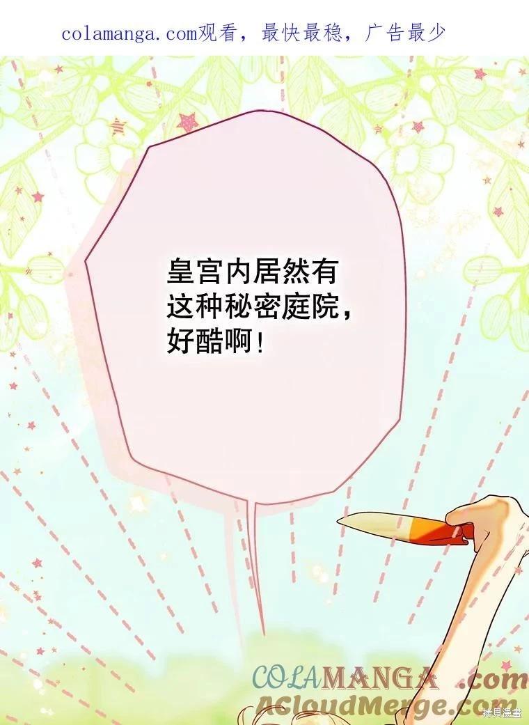 第53话0