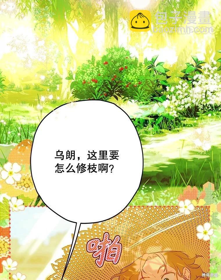第53话10