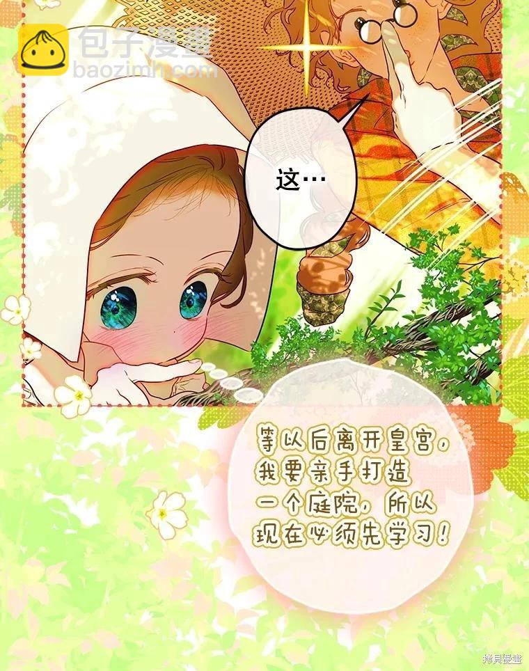 第53话11