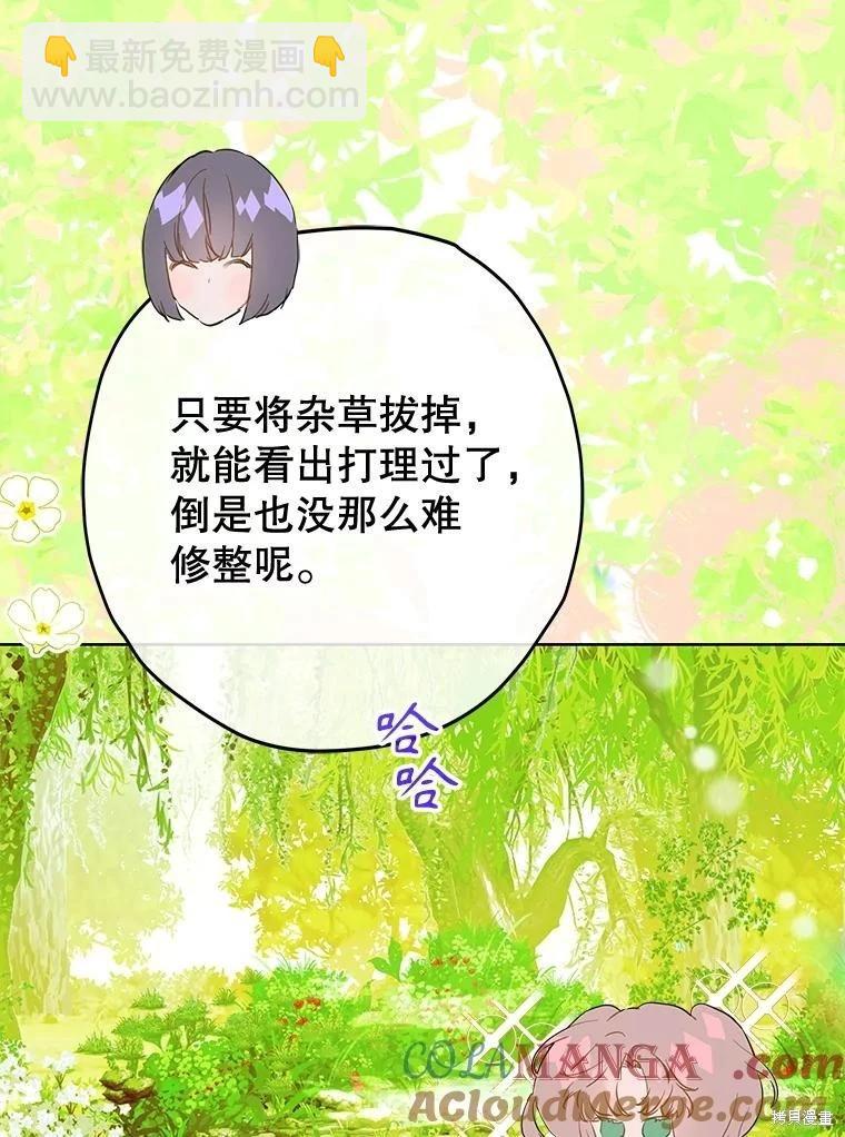 第53话12