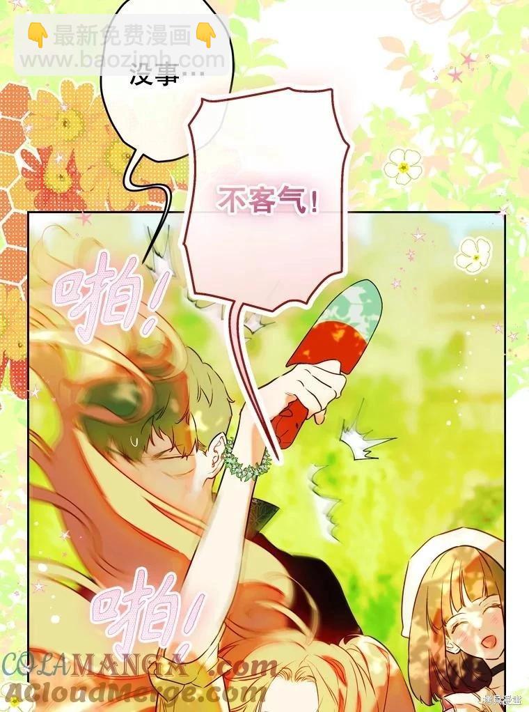 第53话15