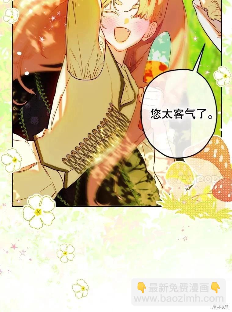 第53话16