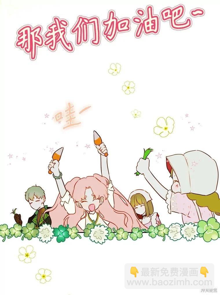 第53话17