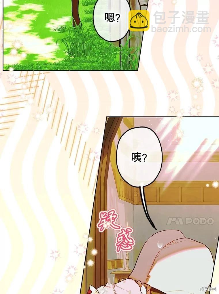第53话19