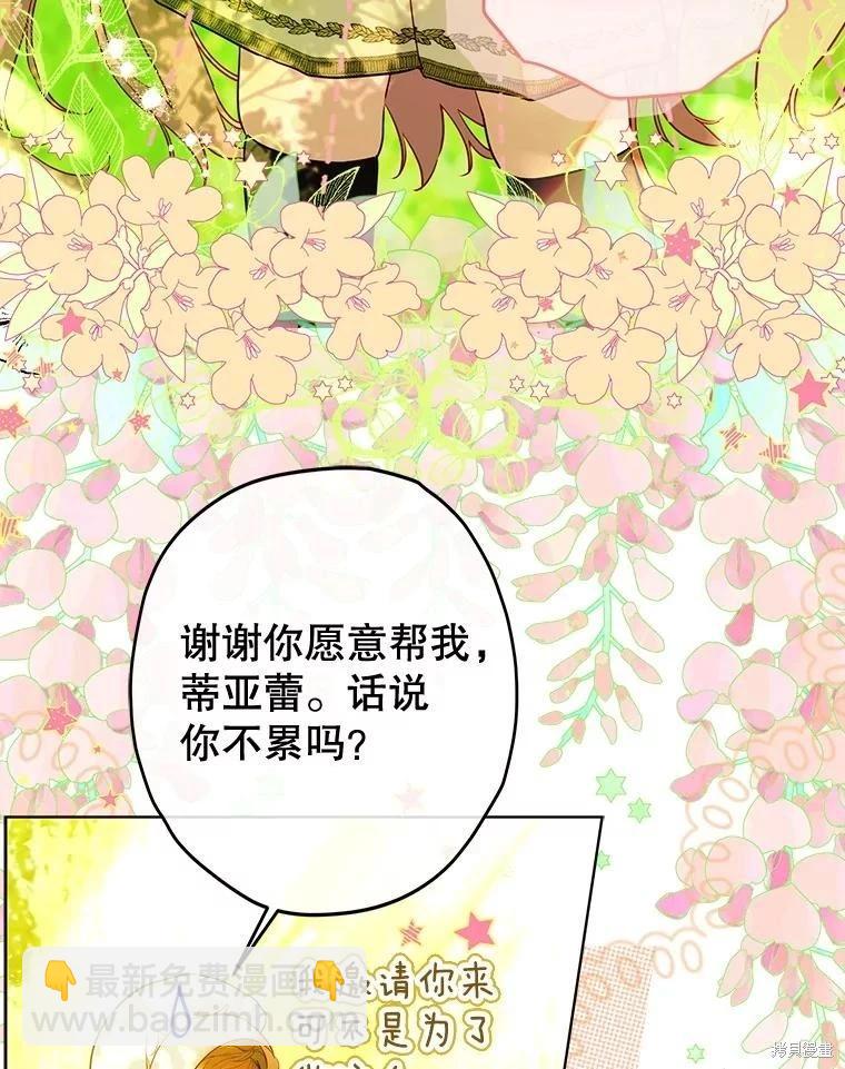 第53话2